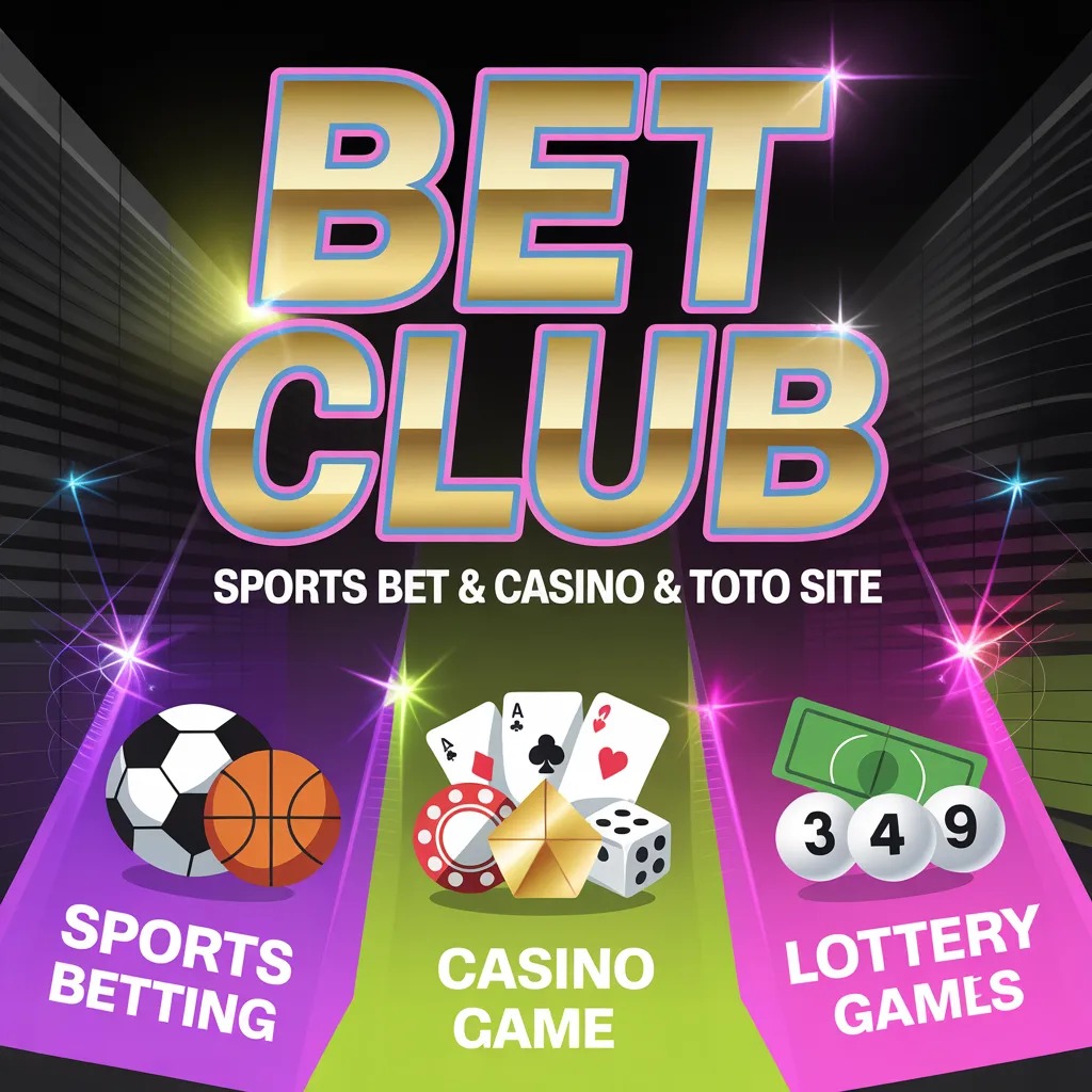 토토사이트,먹튀검증,메이저사이트,토토커뮤니티,벳클럽 사용자 질문